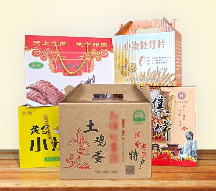 食品、土特產禮盒定制